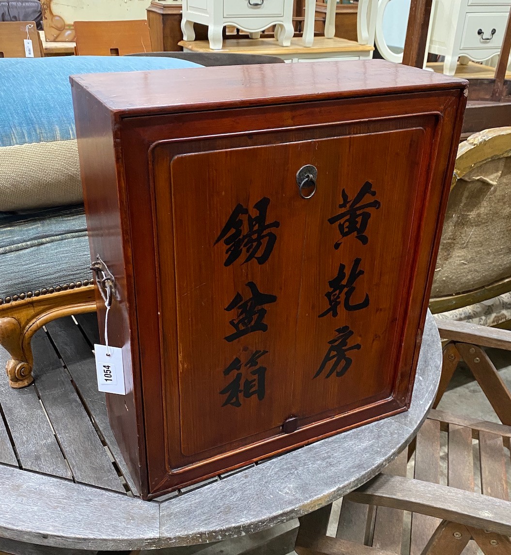 A Chinese stained pine table cabinet, width 45cm height 52cm